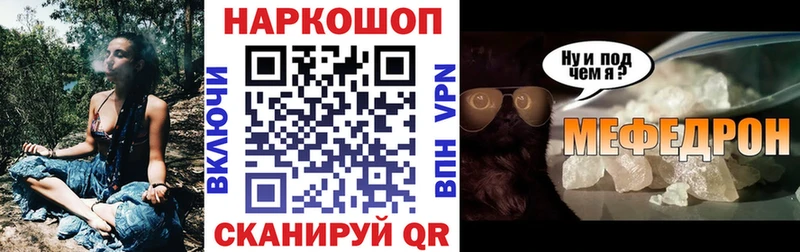 Наркота Краснослободск Конопля  Кокаин  ГАШ  A-PVP  Меф 