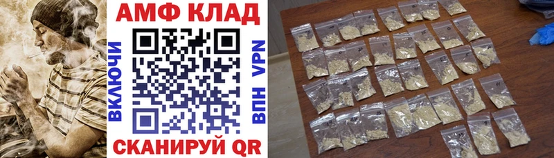 Amphetamine Premium  Краснослободск 