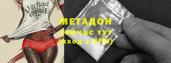 гидра Балабаново
