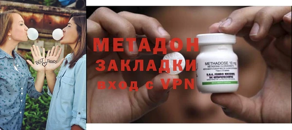 гидра Балабаново