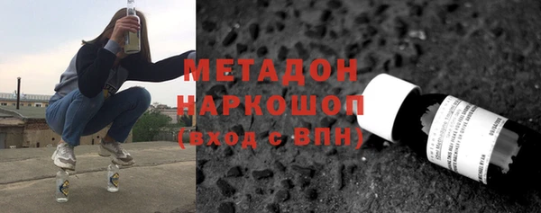 каннабис Балахна