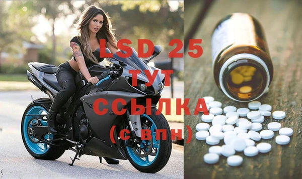 гидра Балабаново