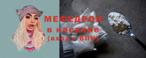гидра Балабаново