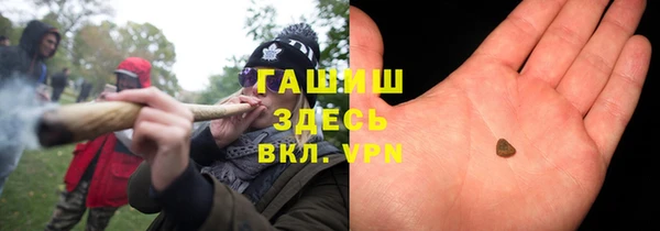 гидра Балабаново