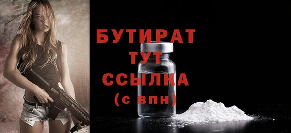 меф VHQ Белоозёрский