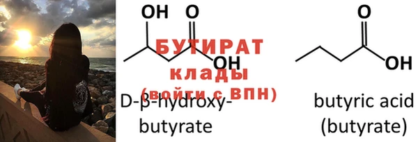 гидра Балабаново