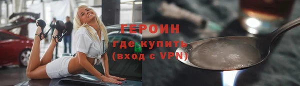 гидра Балабаново
