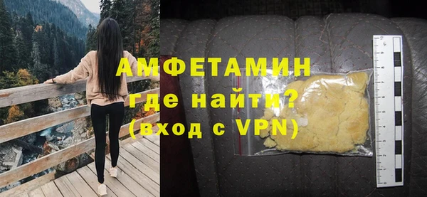 гидра Балабаново