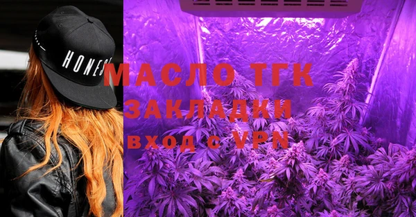 гидра Балабаново