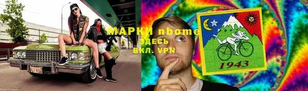 гидра Балабаново