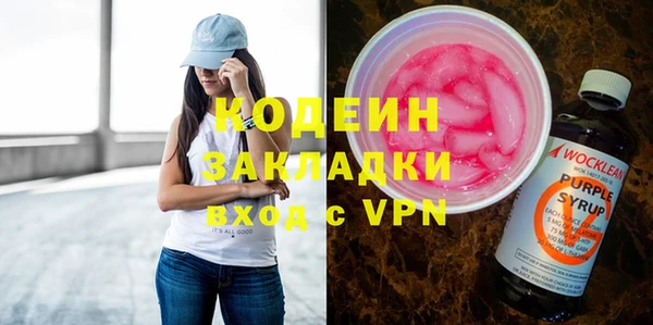 гидра Балабаново