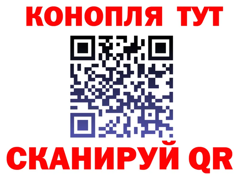 Cannafood марихуана сайт shop блэк спрут Краснослободск