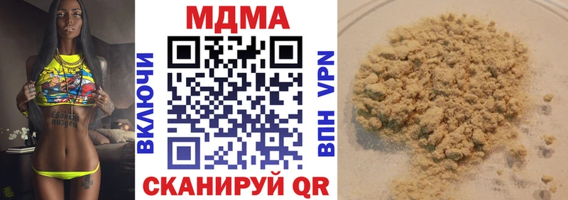 MDMA молли  Краснослободск 