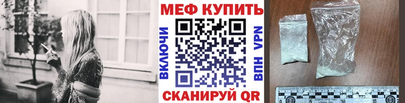 МЕФ VHQ  сайты даркнета клад  Краснослободск 