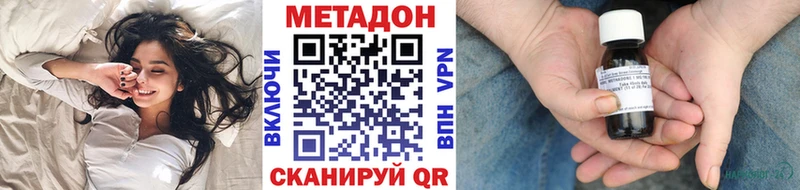 МЕТАДОН белоснежный Краснослободск