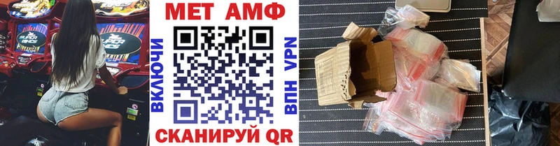 Первитин винт Краснослободск