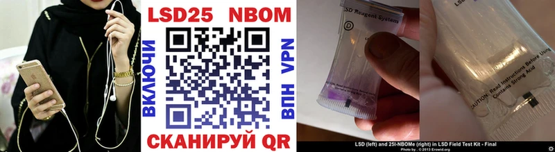 площадка Telegram  цены наркотик  OMG tor  Краснослободск  Марки N-bome 1,8мг 