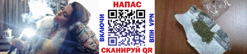 Конопля семена Краснослободск